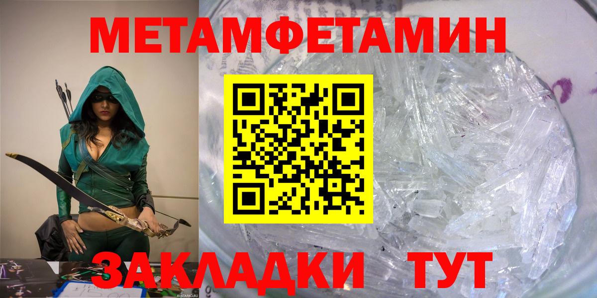 гидра как зайти  Амфетамин 97%  Амфетамин  Вход с VPN  Северобайкальск 