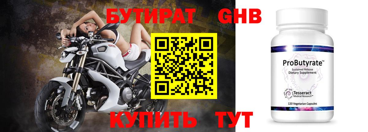 Меф кристаллы  MDMA  Канабис  A-PVP СК   Продажа наркотиков  Северобайкальск  Гашиш  Вход с VPN 