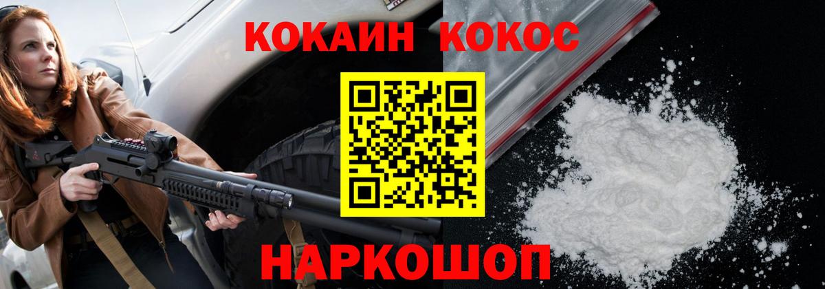 Кокаин Боливия Северобайкальск