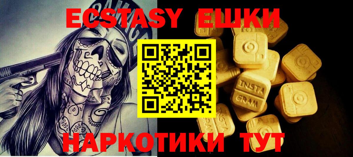Экстази DUBAI Северобайкальск