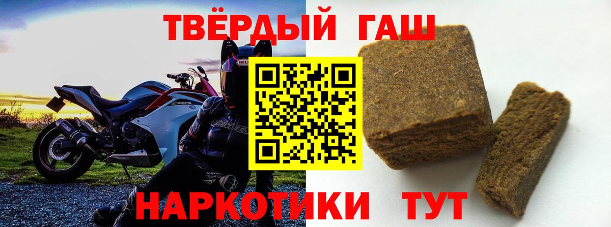 Гашиш индика сатива Северобайкальск