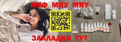 кокаин Нальчик