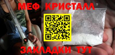 кокаин Нальчик