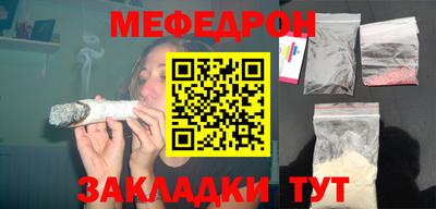 кокаин Нальчик