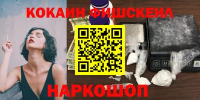 скорость mdpv Наро-Фоминск