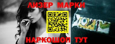 кокаин Нальчик