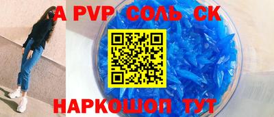 тгк Нарткала