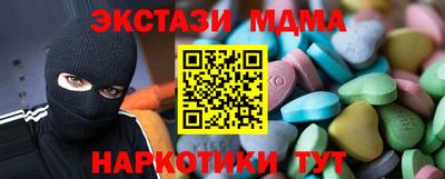 тгк Нарткала