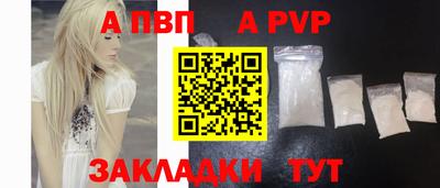 кокаин Нальчик