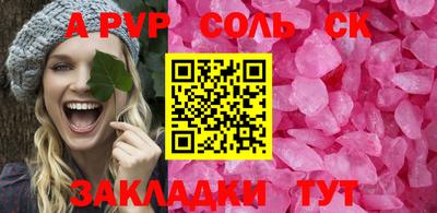 кокаин Нальчик