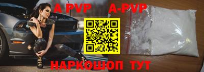 скорость mdpv Наро-Фоминск
