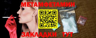 кокаин Нальчик