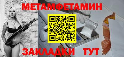 кокаин Нальчик