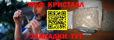 скорость mdpv Наро-Фоминск