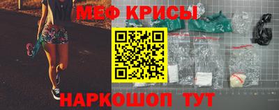 кокаин Нальчик
