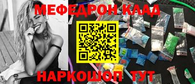 скорость mdpv Наро-Фоминск