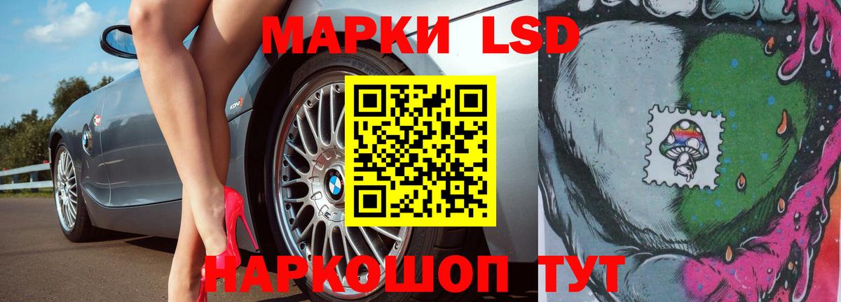 LSD-25 экстази ecstasy    tor  LSD-25 экстази кислота  Северобайкальск  Вход с VPN 