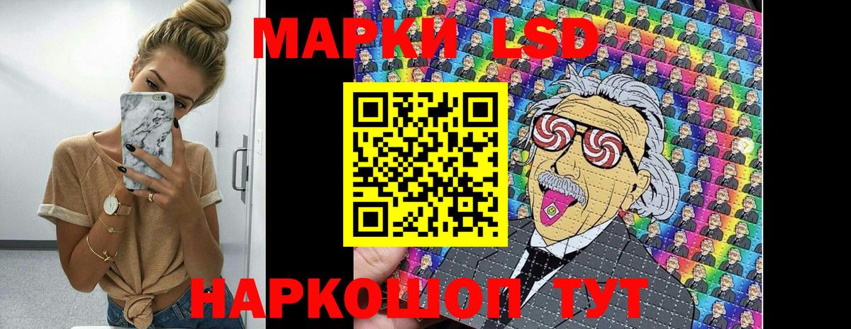 Марки NBOMe 1,8мг Северобайкальск