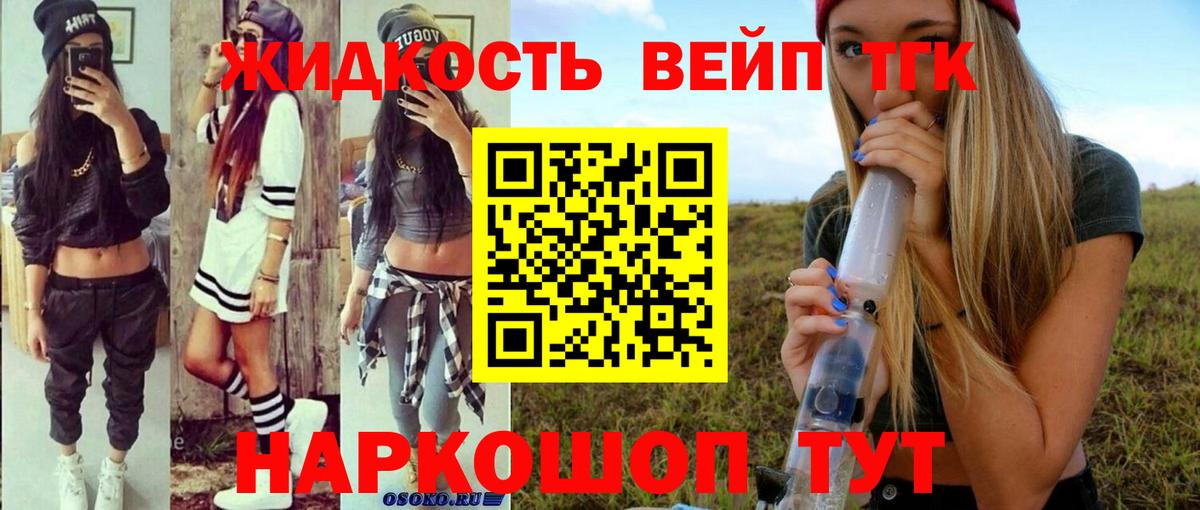 Амфетамин Северобайкальск
